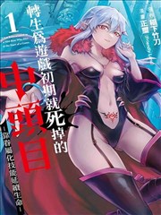 墨染千山国漫改编海报