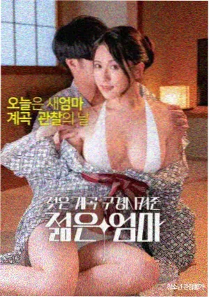 星屑列车动画剧场版海报