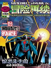 纸上花开漫画改编海报